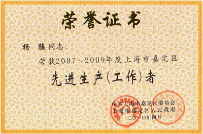 �Ϻ������y�T�S�����L���������s�@2007~2009��ȼζ��^(q��)���M(j��n)���a(ch��n)���������ߘs�u(y��)�C��