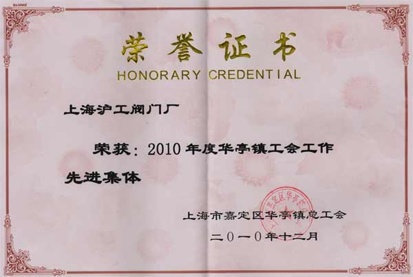 �Ϻ������y�T�S�@��2010����Aͤ�(zh��n)&ldquo;����(hu��)�������M(j��n)���w&rdquo;�s�u(y��)�Q̖(h��o)��