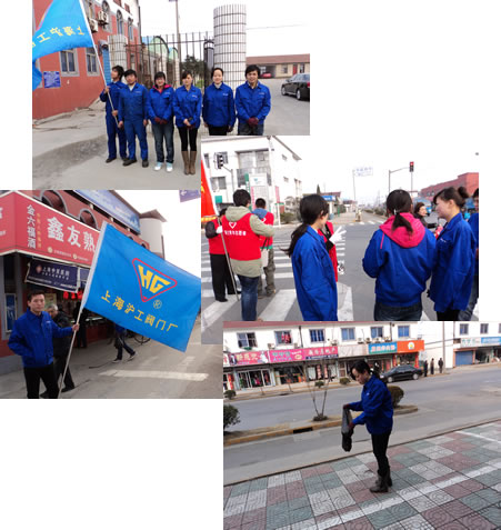 �Ϻ������y�T�S�W(xu��)���h����־Ը�߻��(d��ng)
