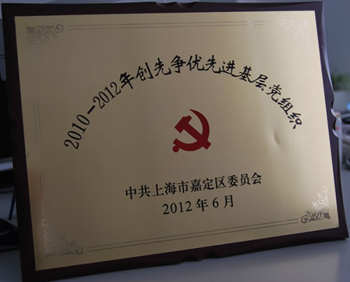 2010-2012��ζ��^���Ƞ������M�����h�M���s�u����