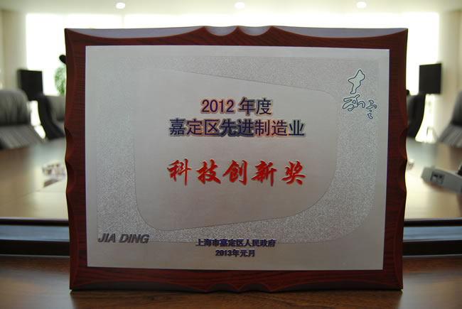 2012��ȼζ��^���M����I�Ƽ����ª� ����