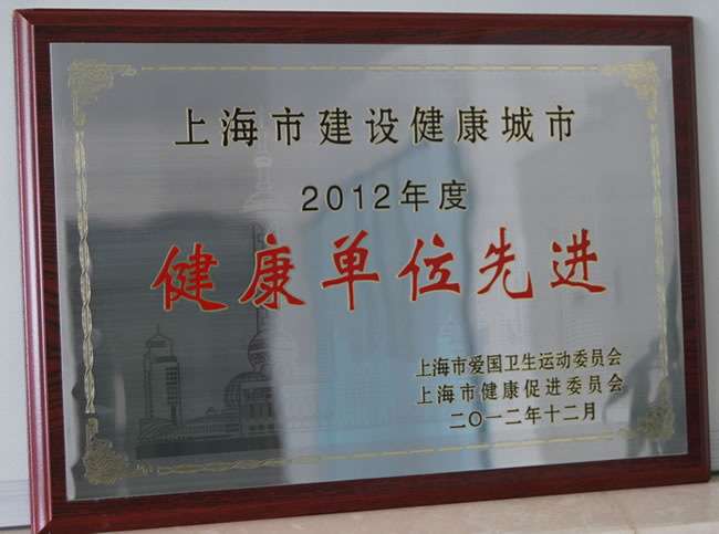 �Ϻ��н��O(sh��)�������� 2012 ��Ƚ�����λ����