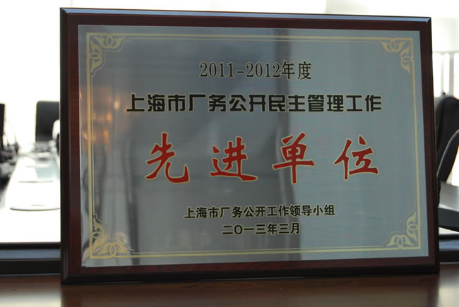 2011-2012����Ϻ��ЏS��(w��)���_���������������M(j��n)��λ����