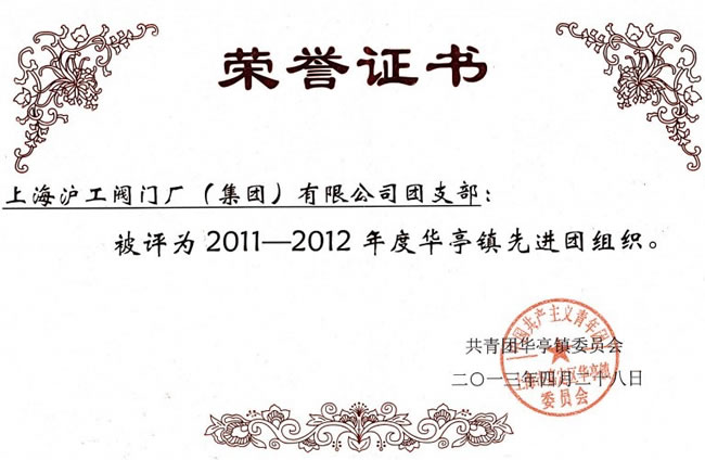 �Ϻ������y�T(m��n)�S�����F(tu��n)�����޹�˾�F(tu��n)֧��2011��2012����Aͤ�(zh��n)���M(j��n)�F(tu��n)�M���s�u(y��)�C��(sh��)