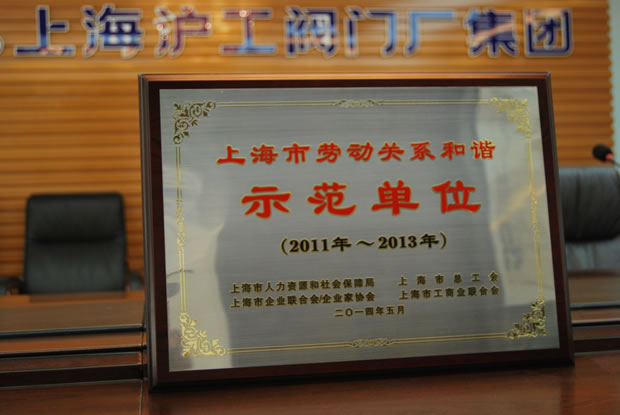 �Ϻ��Єڄ��P(gu��n)ϵ���Cʾ����λ��2011��2013���s�u(y��)����