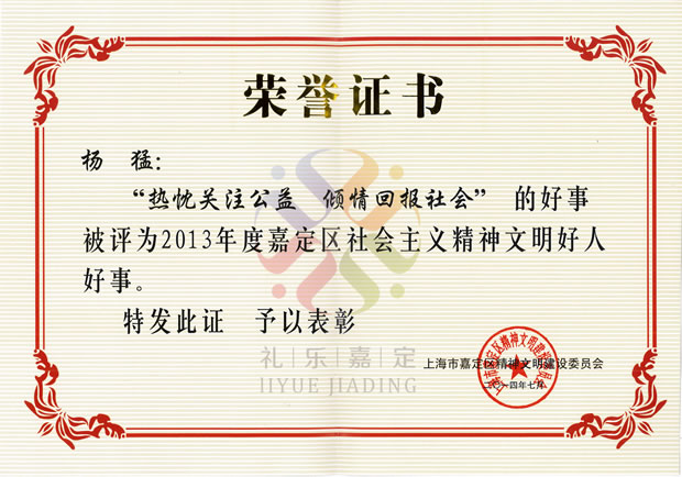 2013��ȼζ��^������x�����������˺��s�u�C�������������F�����L����