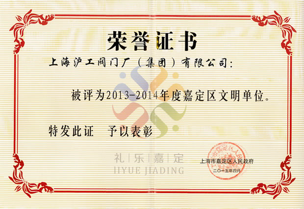 2013��2014��ȼζ��^������λ�C��