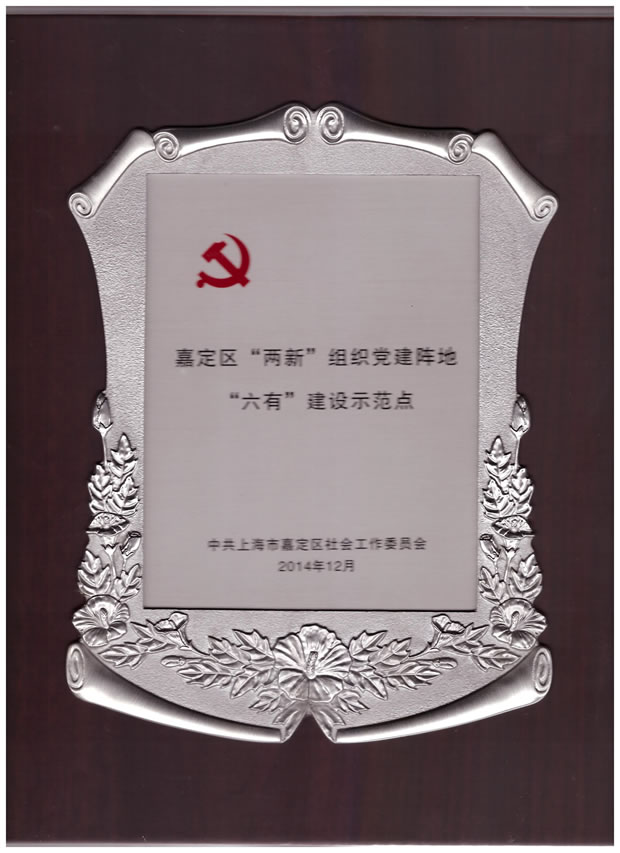 �Ϻ������y�T�S�ζ��^(q��)���½M���h��ꇵ����н��Oʾ���c����