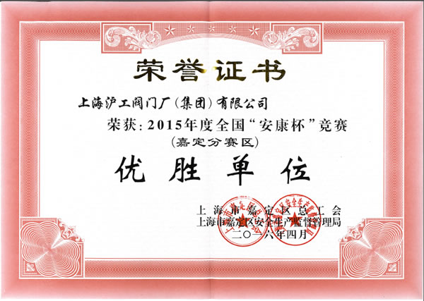 2015 ���ȫ����������ِ���ζ���ِ�^�����ن�λ�s�u�C�� - �Ϻ������y�T�S�����F�����޹�˾