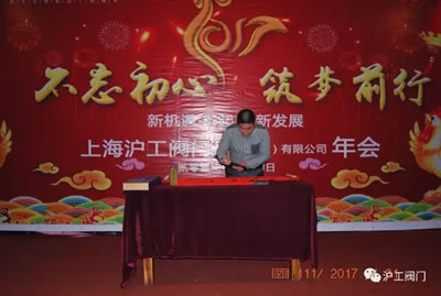 �Ϻ������y�T�S2017ӭ�������ӣ��D14��