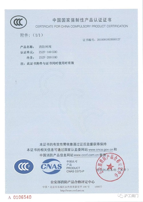 �Ϻ������y�T�S CCC �J(r��n)�C�C����4��