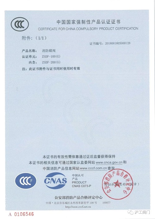 �Ϻ������y�T�S CCC �J(r��n)�C�C����6��