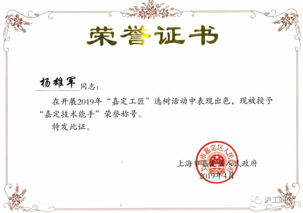 2019���Ϻ������y�T�S�����F�����޹�˾����ӛ���D10��