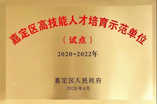 2020���Ϻ������y�T�S�����F�����޹�˾����ӛ���DƬ12��
