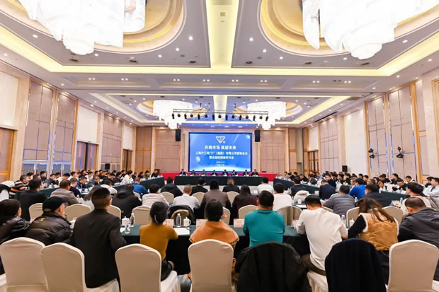 上海滬工閥門廠集團(tuán)有限公司2024年全國(guó)經(jīng)銷商會(huì)議(圖4)